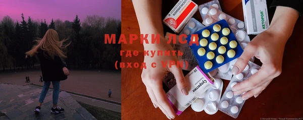 mdma Бородино