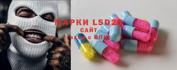 mdma Бородино