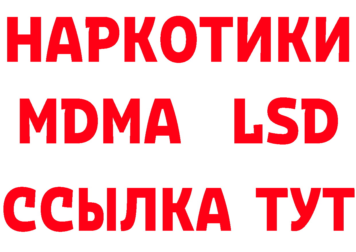 ТГК жижа маркетплейс площадка гидра Кирово-Чепецк